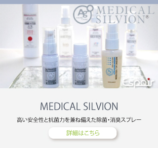 medhical silvion