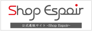 SHOPESPOIR